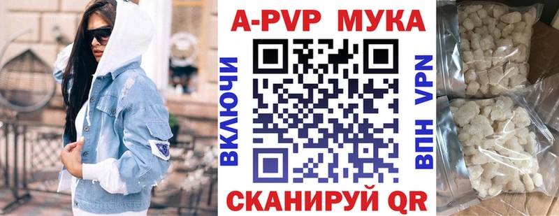 Alpha-PVP Crystall  Купить закладки  Краснознаменск 