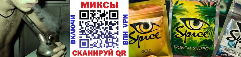 БУТИРАТ буратино  Купить где  Краснознаменск 