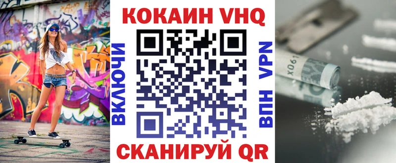 COCAIN 98%  Купить  Краснознаменск 