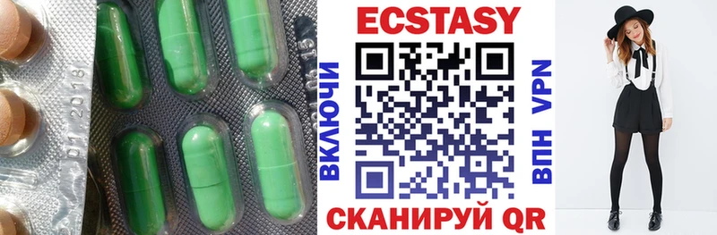 Ecstasy VHQ  Купить где  Краснознаменск 