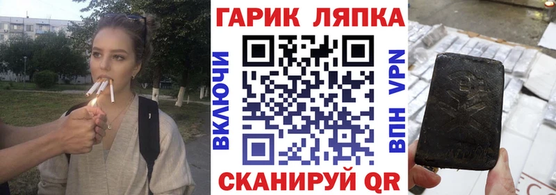 Купить  Краснознаменск  ГАШИШ 40% ТГК 