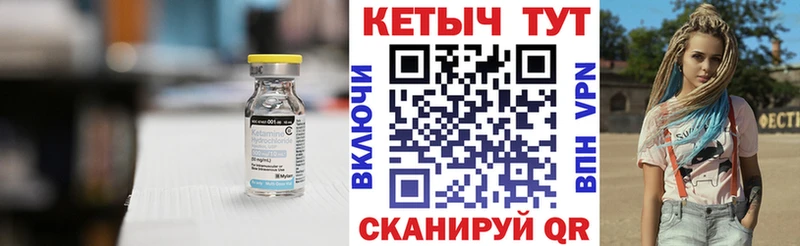 Купить  Краснознаменск  КЕТАМИН ketamine 
