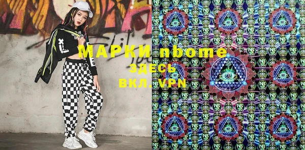 ПСИЛОЦИБИНОВЫЕ ГРИБЫ Беслан
