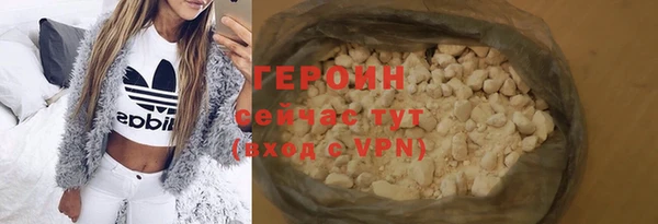 героин Пестово