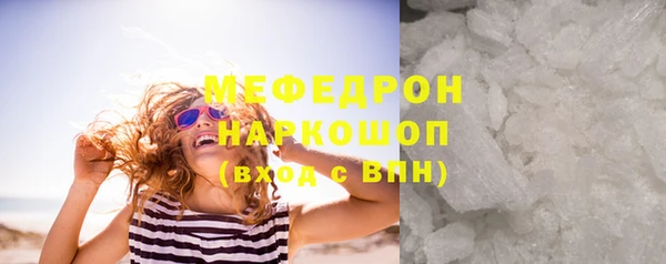 тгк Пересвет