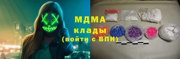 PSILOCYBIN Переславль-Залесский