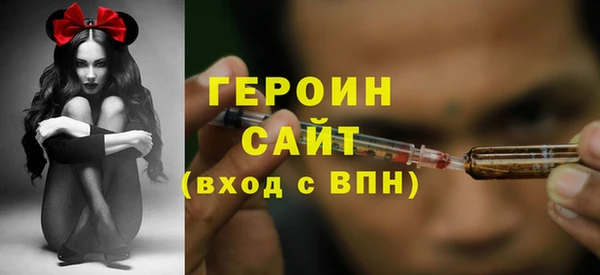 PSILOCYBIN Переславль-Залесский