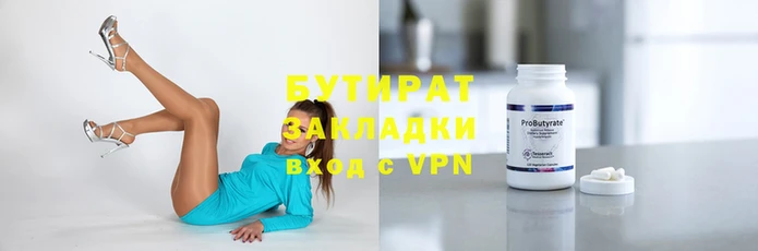 героин Пестово