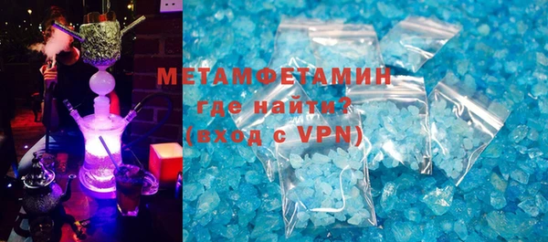 стафф Билибино
