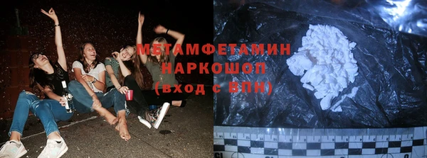 ПСИЛОЦИБИНОВЫЕ ГРИБЫ Беслан