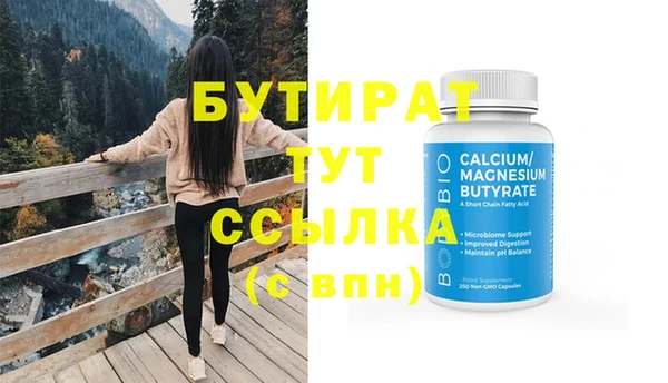 mdma Покровск