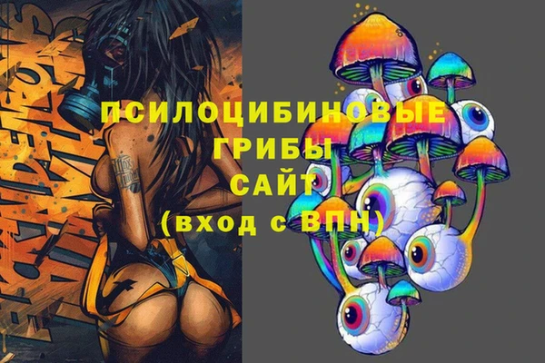 героин Пестово