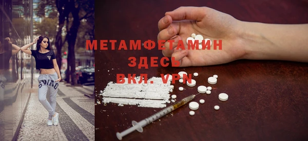 героин Пестово