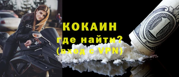 героин Пестово