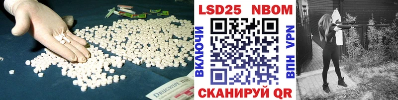 ЛСД экстази кислота  Купить закладки  Краснознаменск 