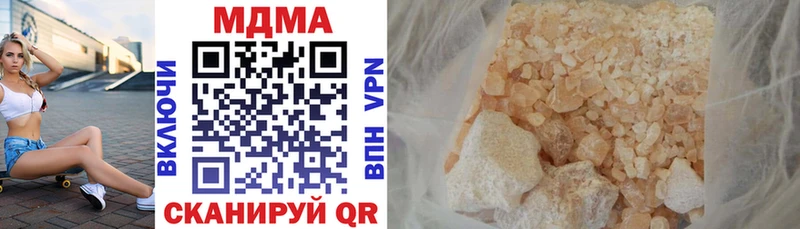 МДМА кристаллы Купить где Краснознаменск