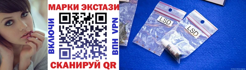 Наркотические марки 1500мкг  Купить  Краснознаменск 
