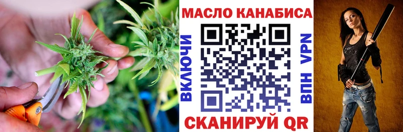 Купить  Краснознаменск  Дистиллят ТГК THC oil 